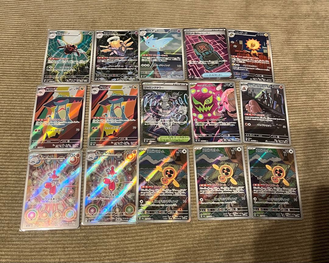 佐*】様 AR SRまとめ売り55枚セット コダックAR NのゼクロムAR ミミ