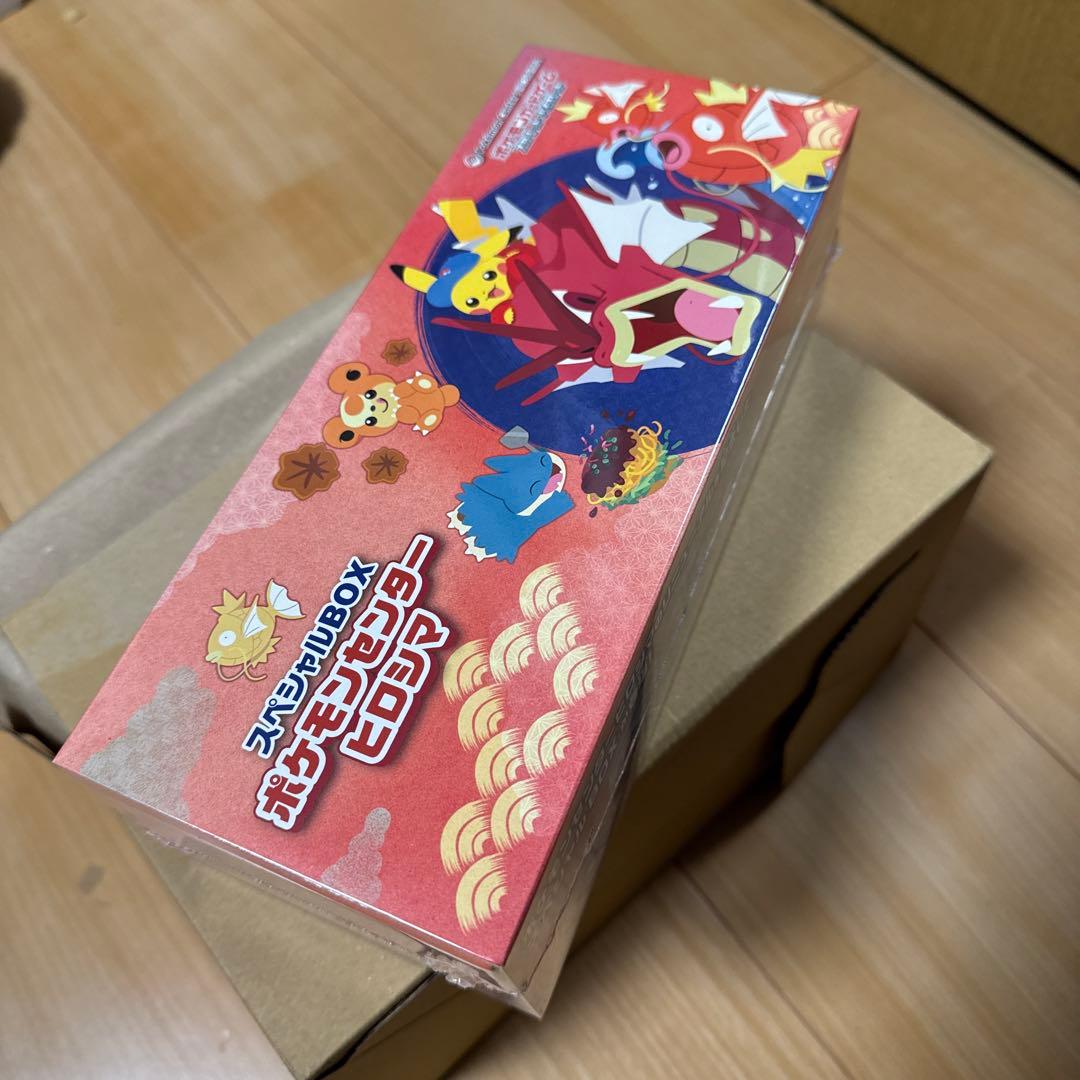 ポケモンカードゲーム　ポケセンヒロシマ スペシャルBOX シュリンク付き