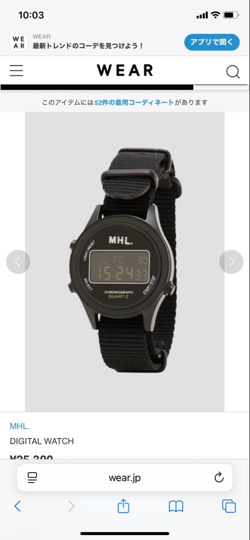 時計 MHL.DIGITAL WATCH