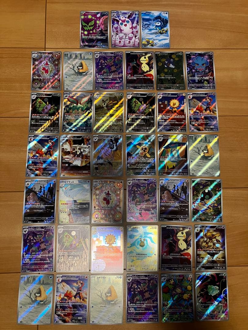 ポケモンカード シロナのミカルゲ ポッチャマ プクリンフシギダネARその他