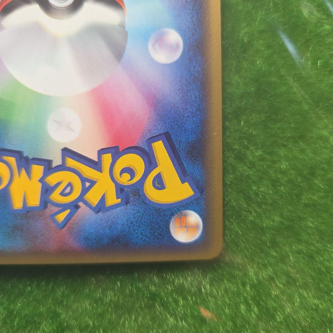 ポケモンカードe サンダース　キラ