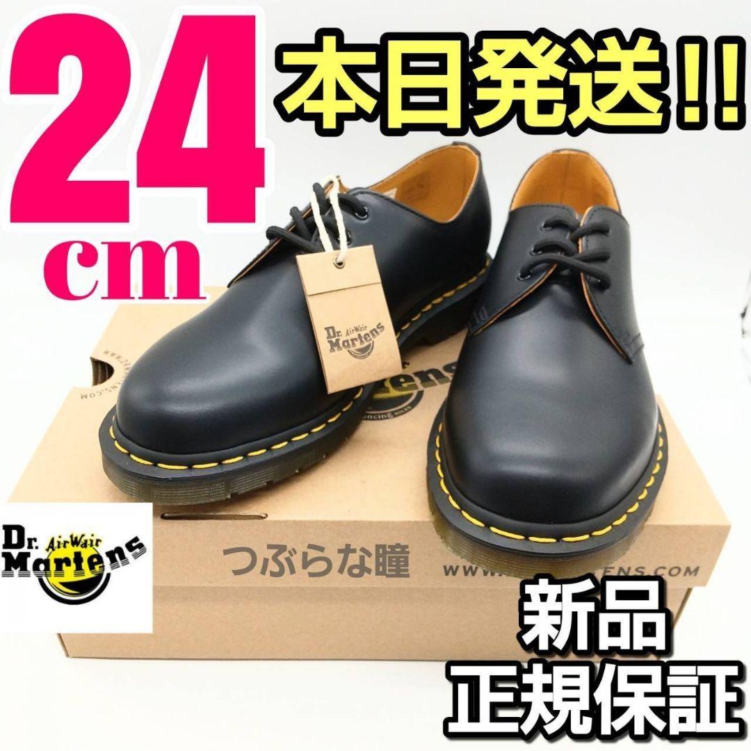 Dr. Martens 3ホール1461 ローファー 24cm ブラック