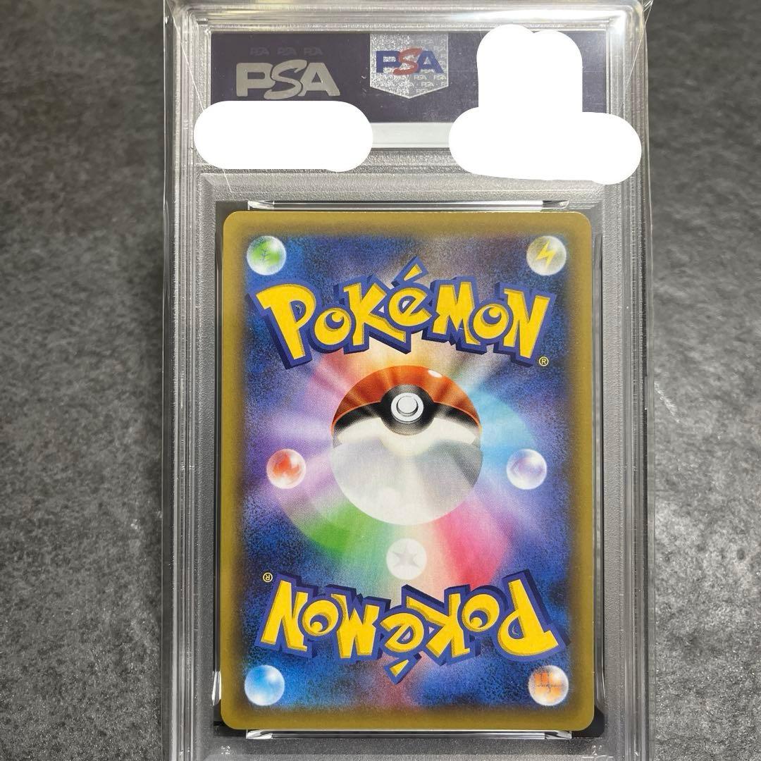 d*ん様 ひかるコイキング　25th PSA10