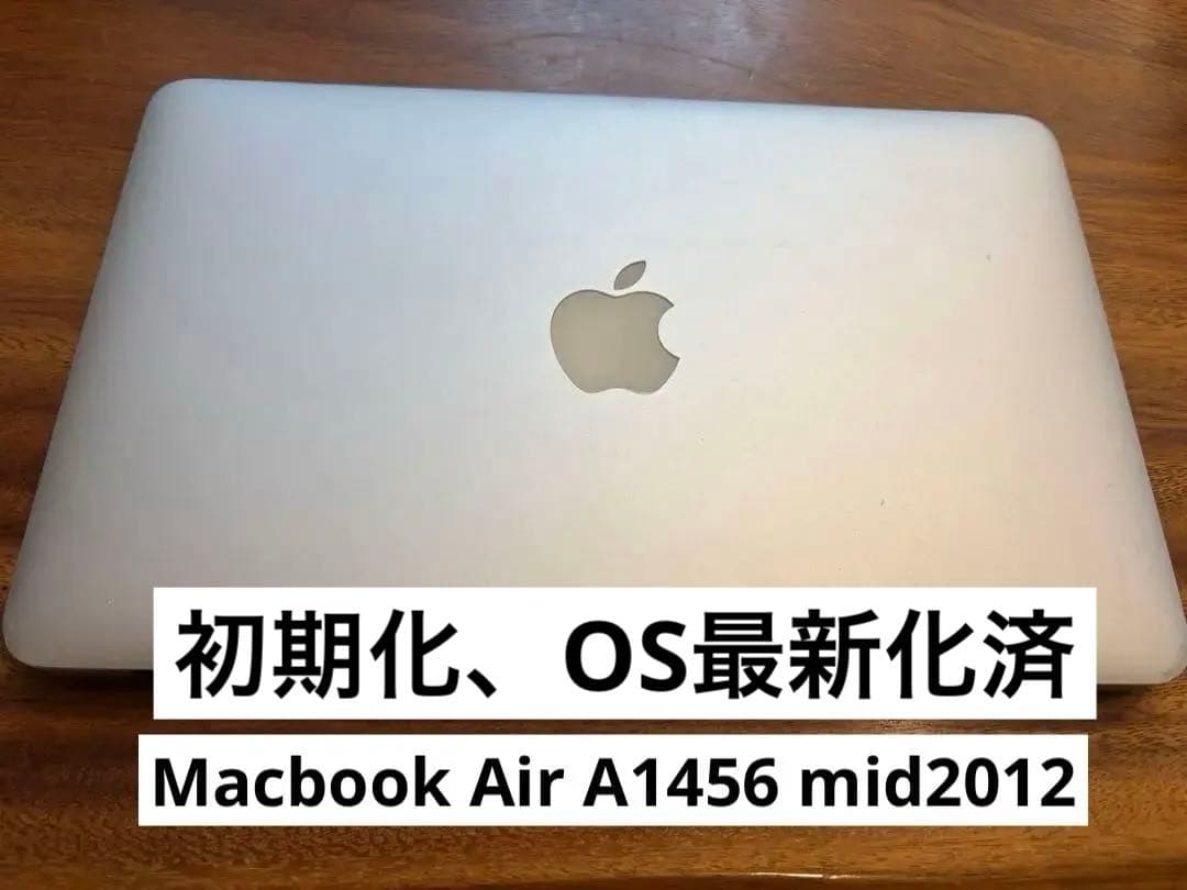 MacBook本体 Apple MacBook Air A1465