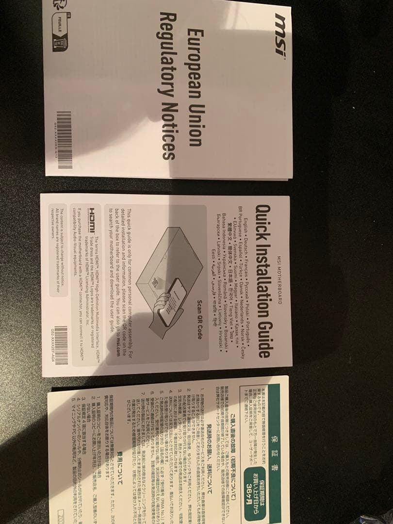 【Damon】MSI PRO Z890-P WIFI