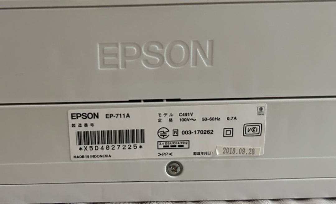 【ジャンク品】EPSON EP-711A インクジェットプリンター（複合機）