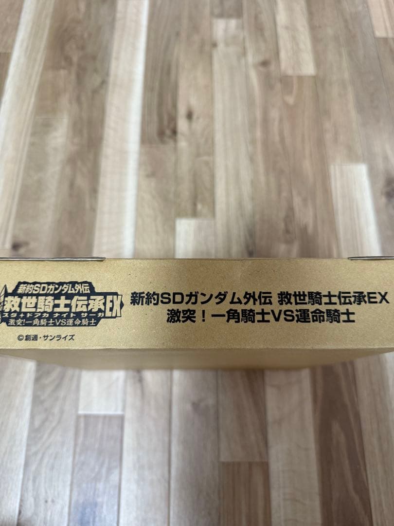 SDガンダム外伝 救世騎士伝承EX 激突！一角騎士VS運命騎士 013