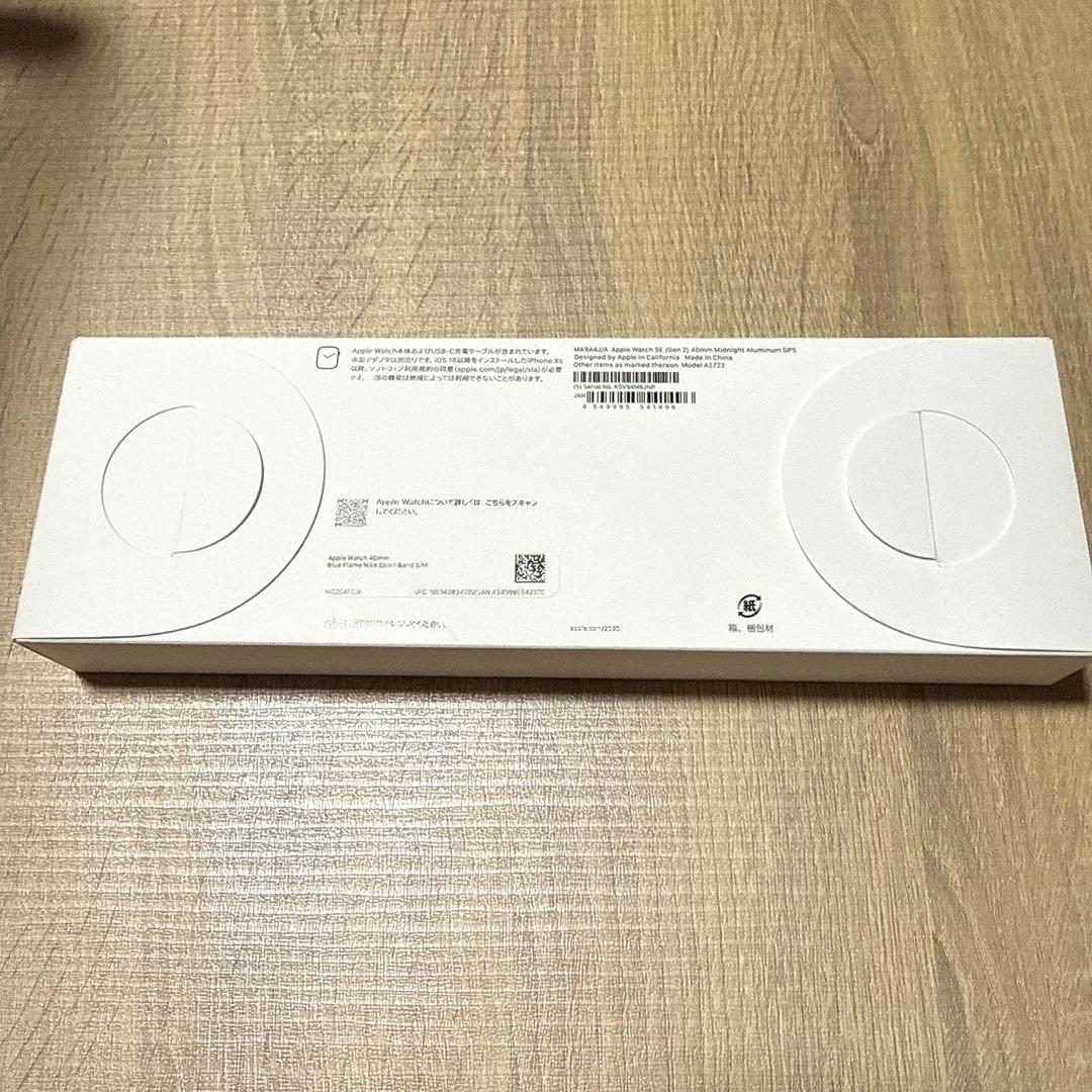 Apple Watch SE(第2世代) GPSモデル　40mm