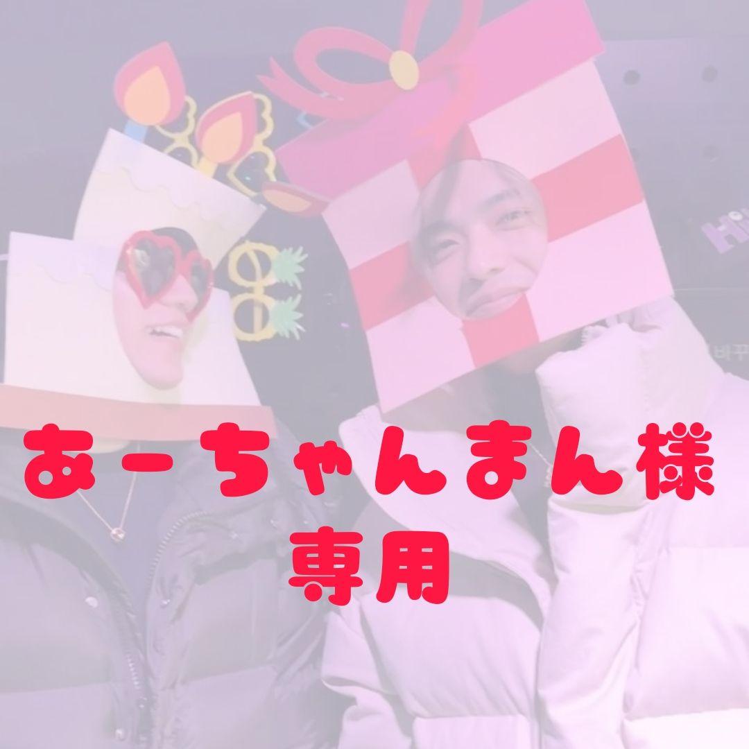 あーちゃんまんページ