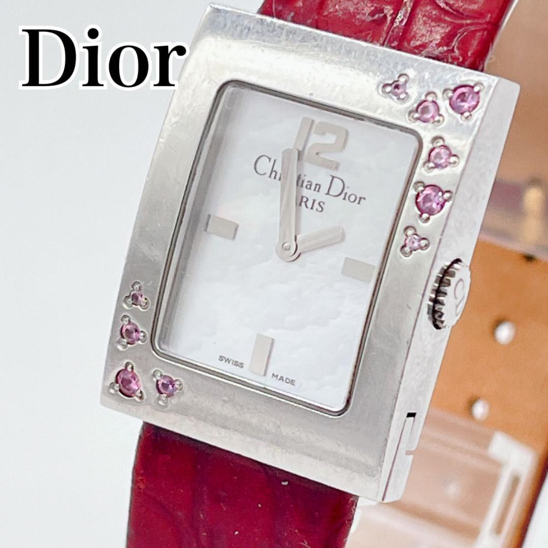 クリスチャンディオール マリス トロッター柄 ワインレッド シェル文字盤