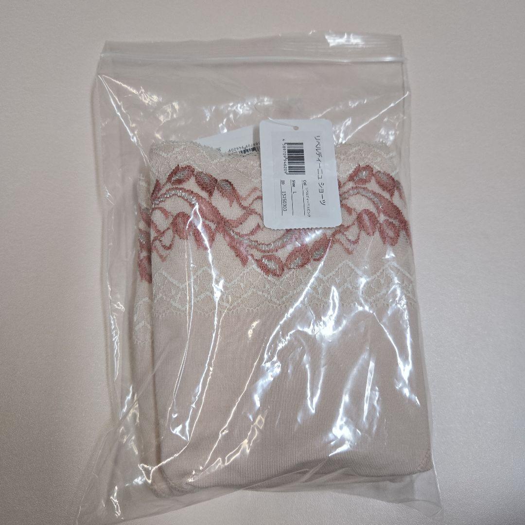 【新品未使用】マルコ リベルディーニュ ショーツ Lサイズ 2枚セット ピンク