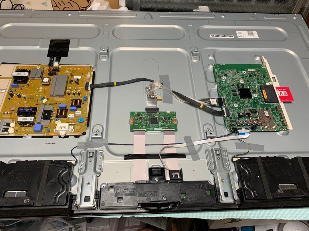 LGエレクトロニクス 55UH7500 基盤セット
