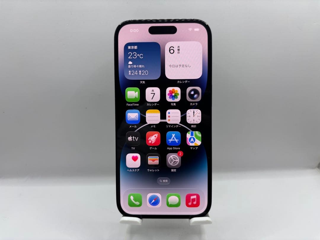 ◆Apple iPhone 14Pro ブラック 128GB SIMフリー◆