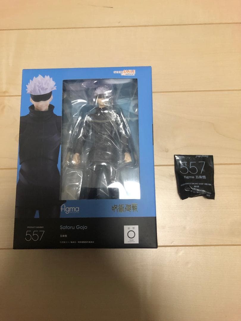 figma フィグマ　呪術廻戦　五条悟 GOODSMILE 「喜久福」特典付