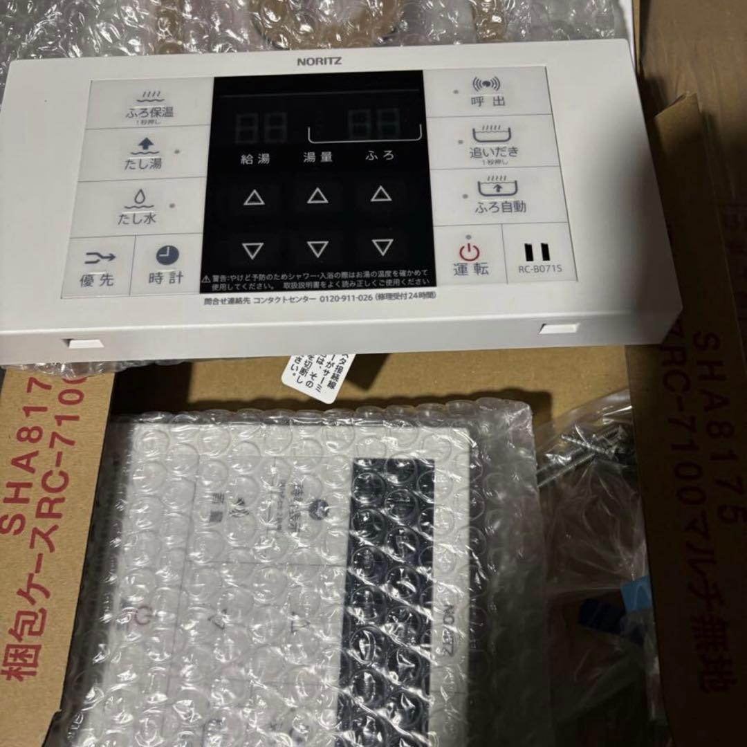 新品　ノーリツ　給湯器　GQー1628AWXーTーDX 高温給水　 都市ガス用