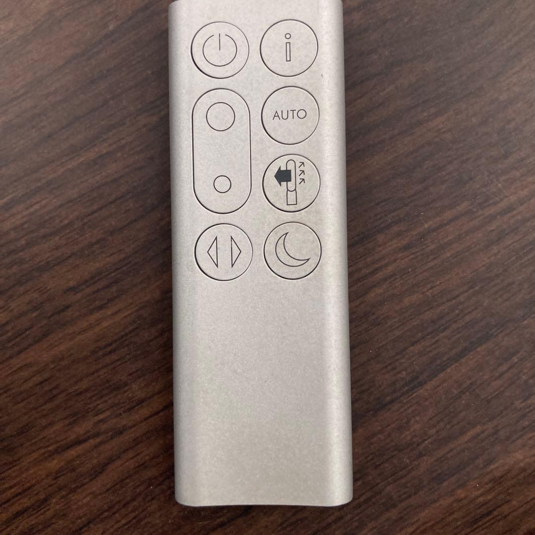 ダイソン　Dyson TP04 空気清浄機能付き扇風機