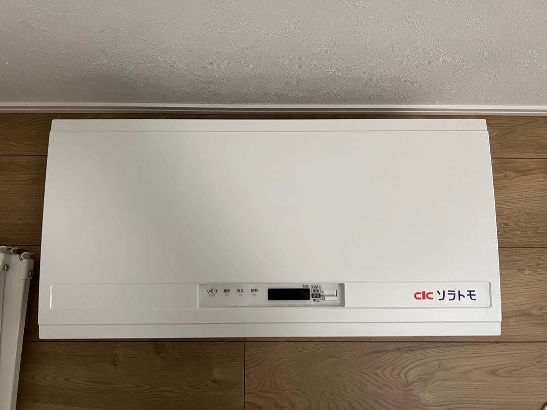 太陽光　パワーコンディショナ　長州産業　5.5kw