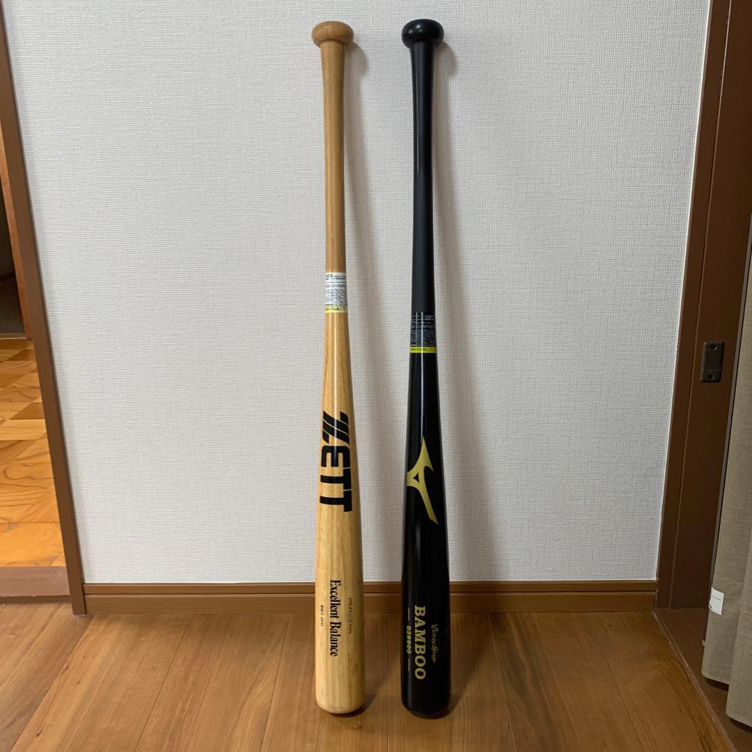 野球　竹バット　硬式　ミズノ　ゼット　トレーニング　85cm ケース付き