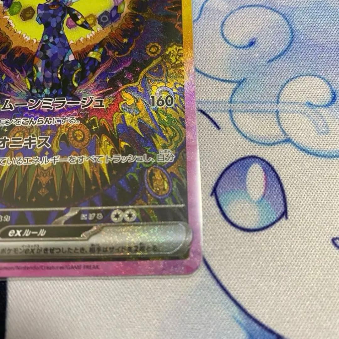 ポ*者様 ポケモンカード テラスタルフェスex ブラッキーex SAR sv8a