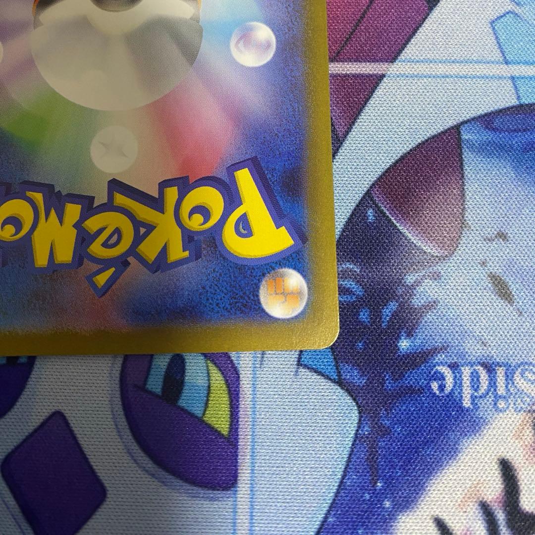 ポ*者様 ポケモンカード テラスタルフェスex ブラッキーex SAR sv8a