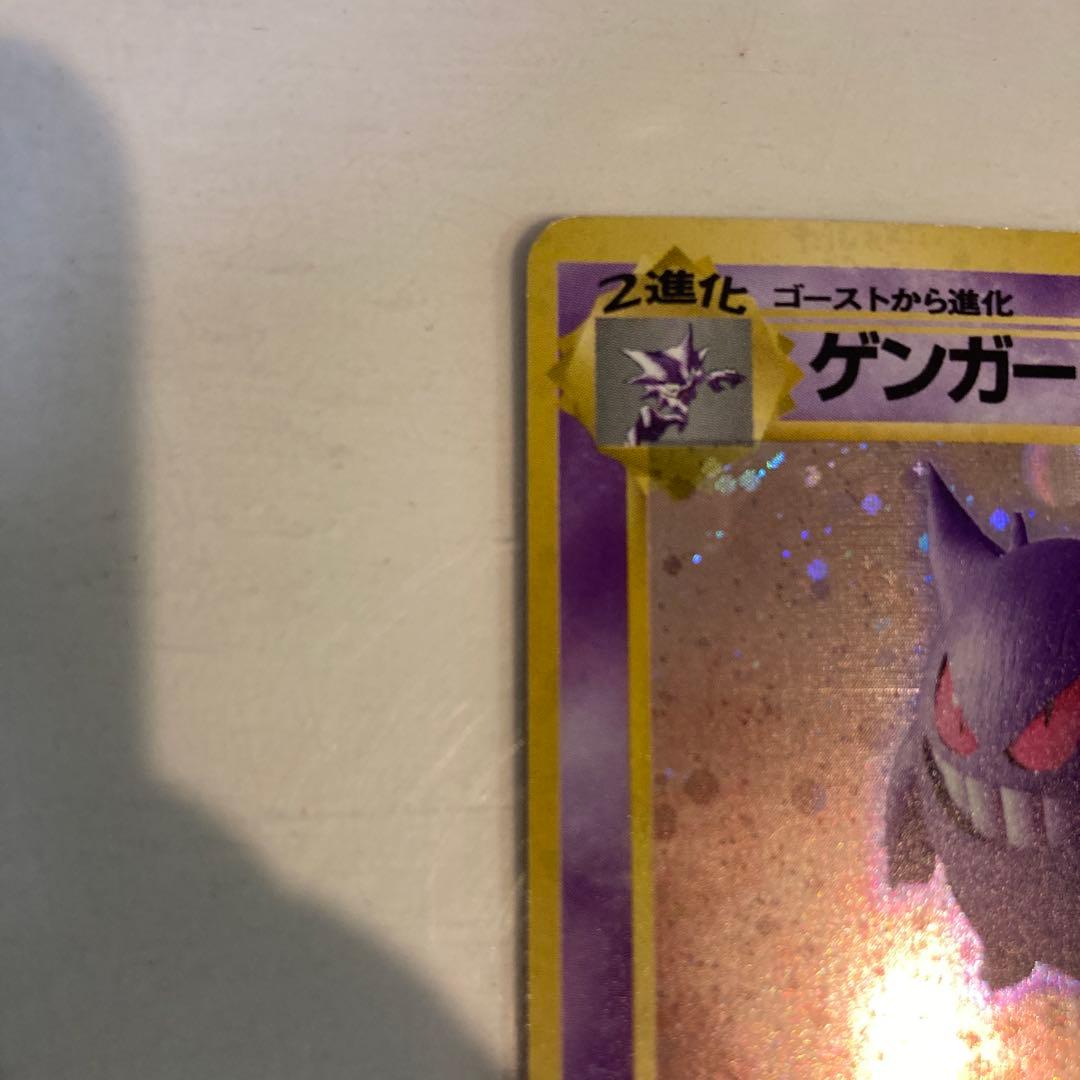 【美品】旧裏ゲンガー、ゴーストセット