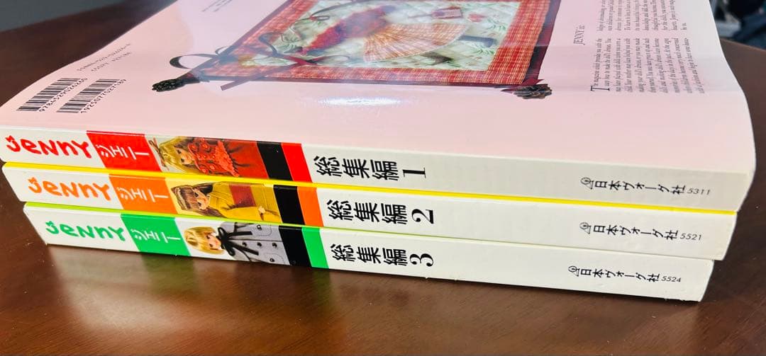 JENNY 総集編 1, 2, 3 セット