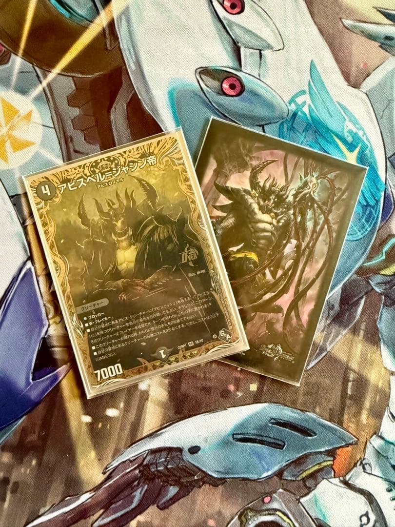 【最終値下げ】デュエマ　黒単アビス　高レート　スリーブ付き