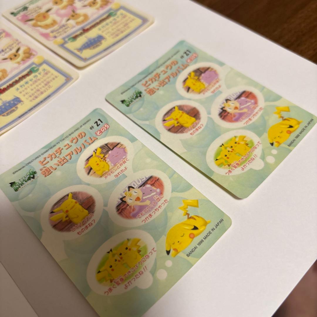 ポケモンシール　カードダス　ファンシーグラフィティー　8点