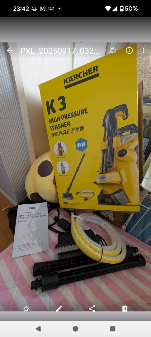 R7.9月購入。引き取り限定。KARCHER K 3 高圧洗浄機 別売ホース付き