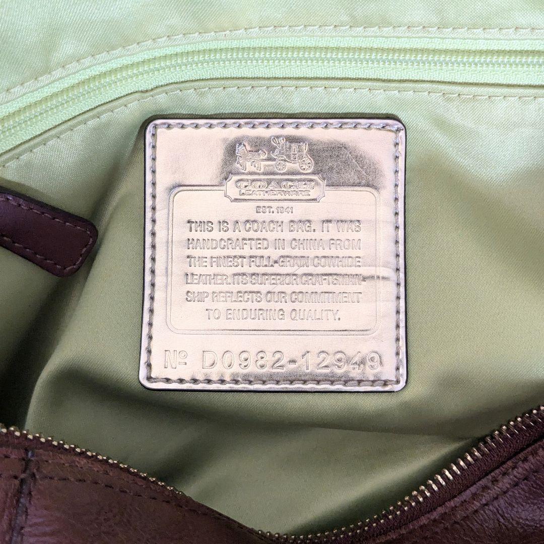 COACH マディソンサブリナ　2way ブラウン/グリーン