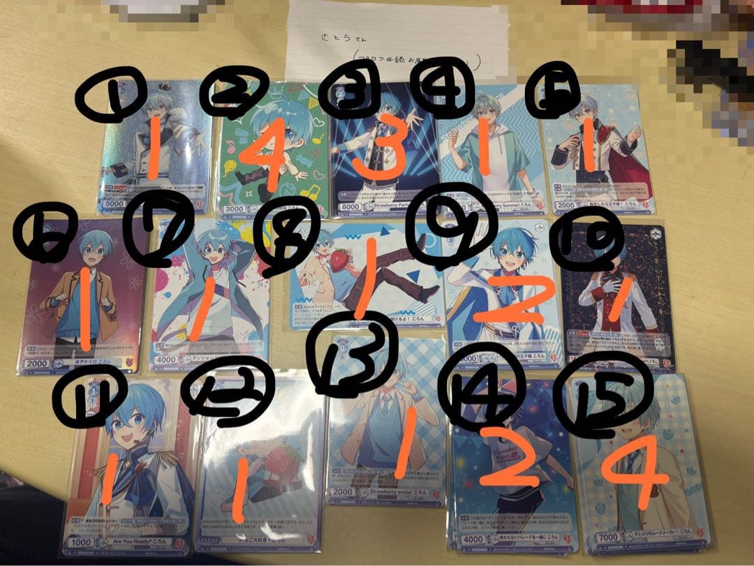 ヴァイスシュヴァルツカード ころんさんバラ売り可