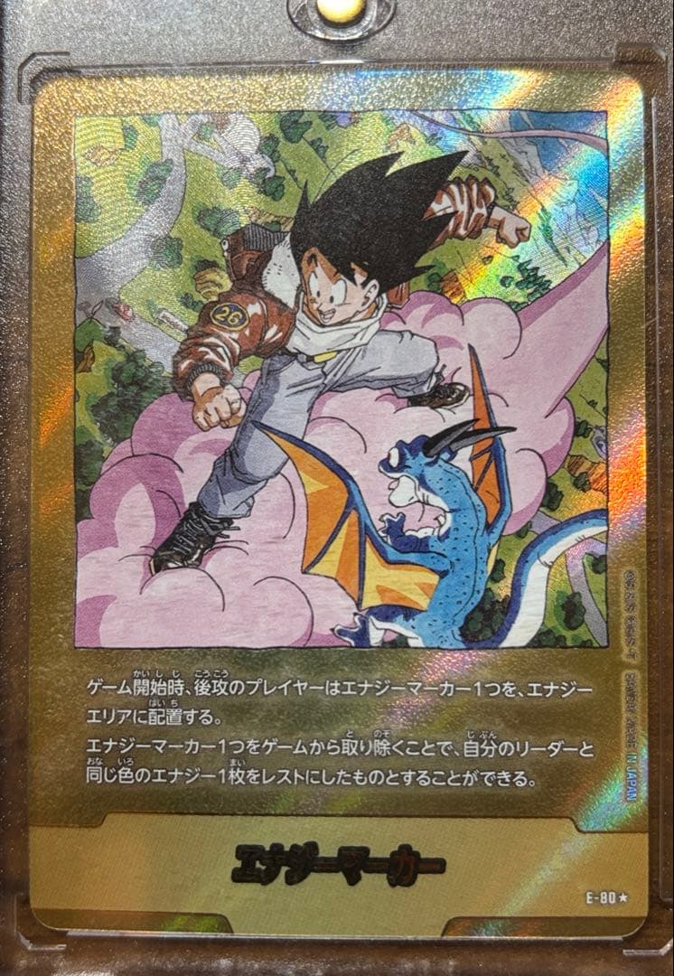 【おまけ付き】フュージョンワールド エナジーマーカー 26巻 E-80 金