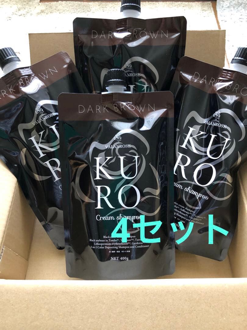 新品　バランスローズ　KURO クリームシャンプー　４セット　ダークブラウン