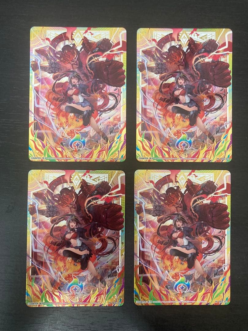 4枚セット　集中　ホロ　Z/X ゼクス