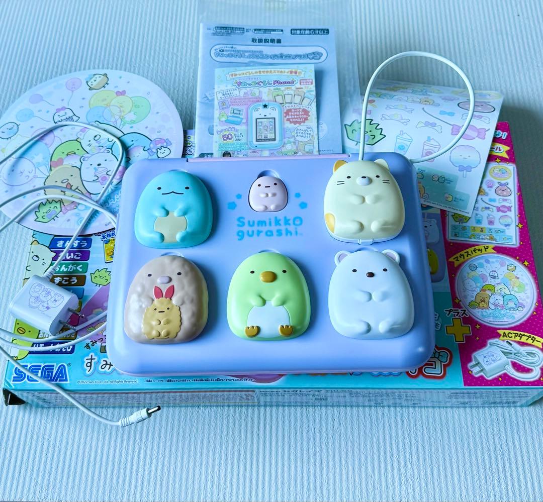 美品！すみっコぐらしパソコンプレミアムデコ 紫 女の子 パープルピンク