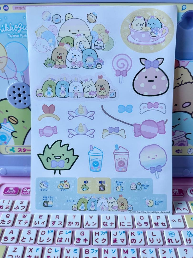 美品！すみっコぐらしパソコンプレミアムデコ 紫 女の子 パープルピンク