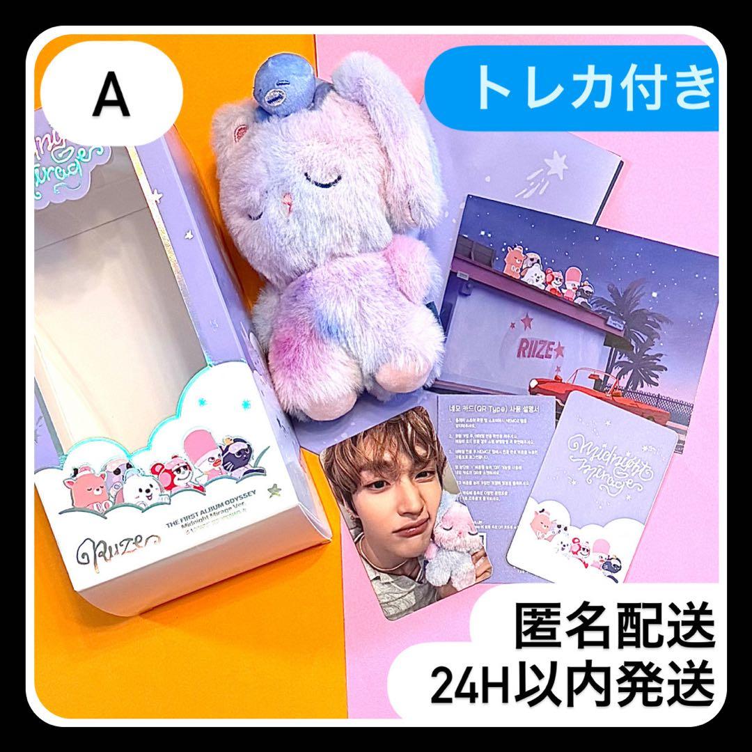 MIDNIGHTMIRAGE ボイスキーリング トニャンドク ウォンビン トレカ