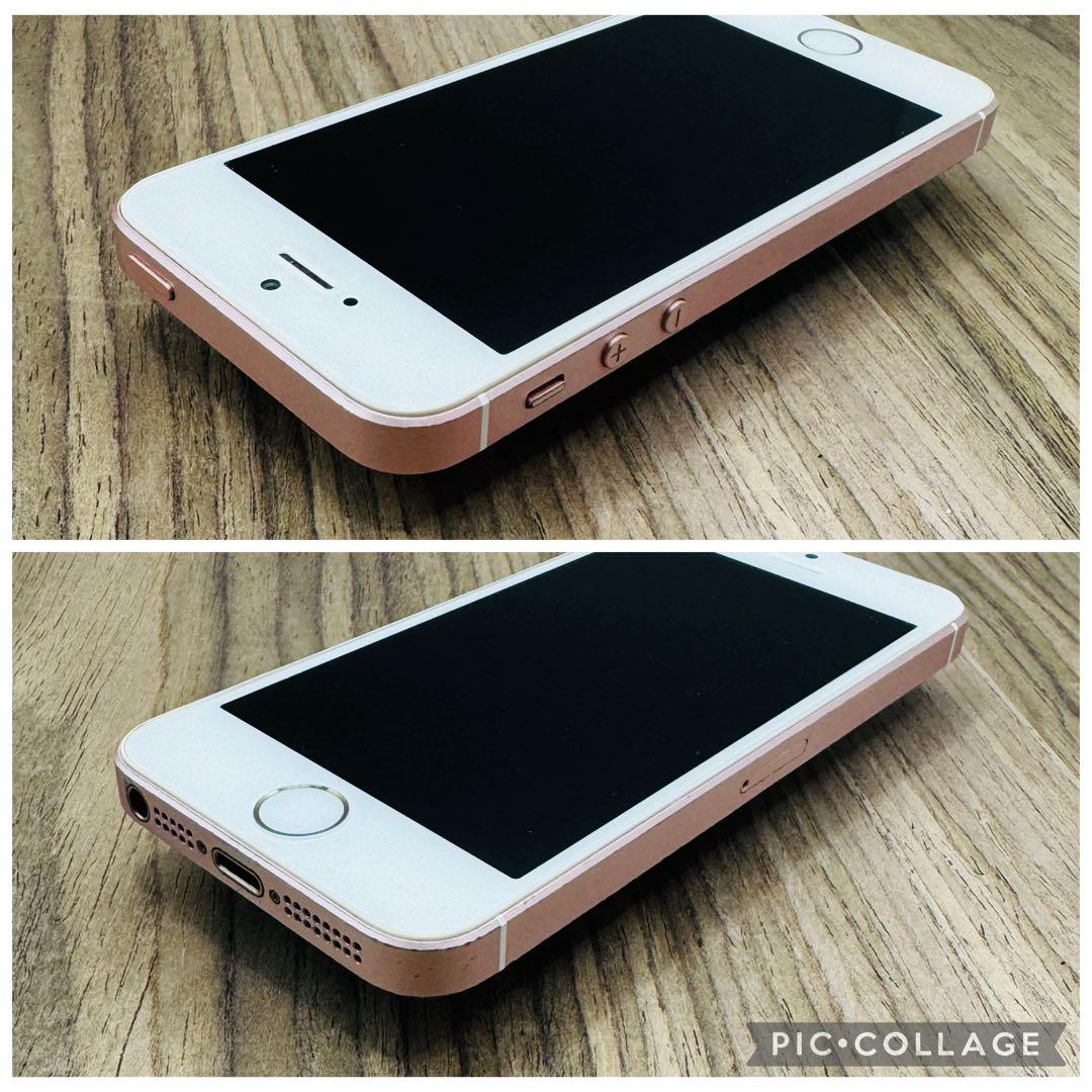 【新品大容量バッテリー】iPhoneSE ローズゴールド 128GB シムフリー