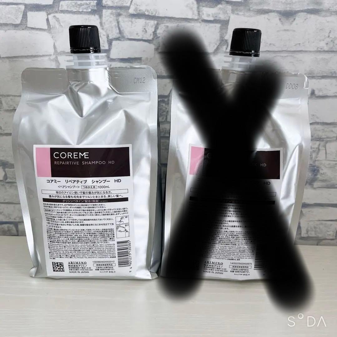 yumi☆コアミーリペアティブHDシャンプー1000♪