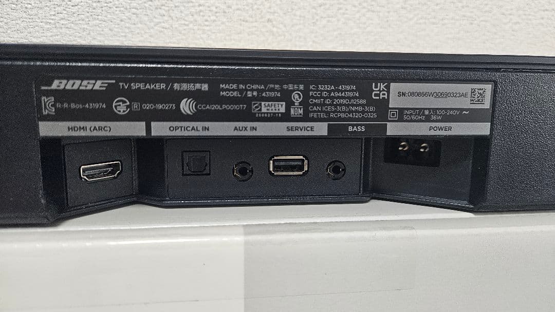 スピーカー・ウーファー Bose tv speaker