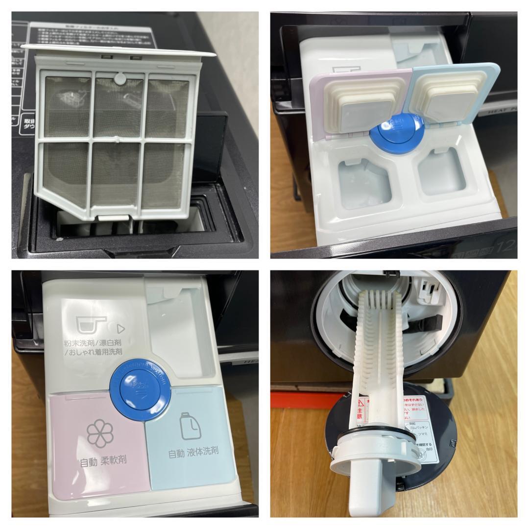 K♦♦082 アクア ドラム式洗濯機 AQW-DX12P-L 設置オプション無料