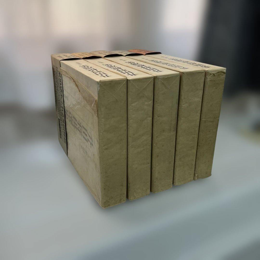 升田将棋選集　全５巻セット　帯付き