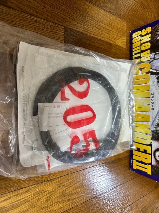 KEIKAスノーコマンダー2 CL30