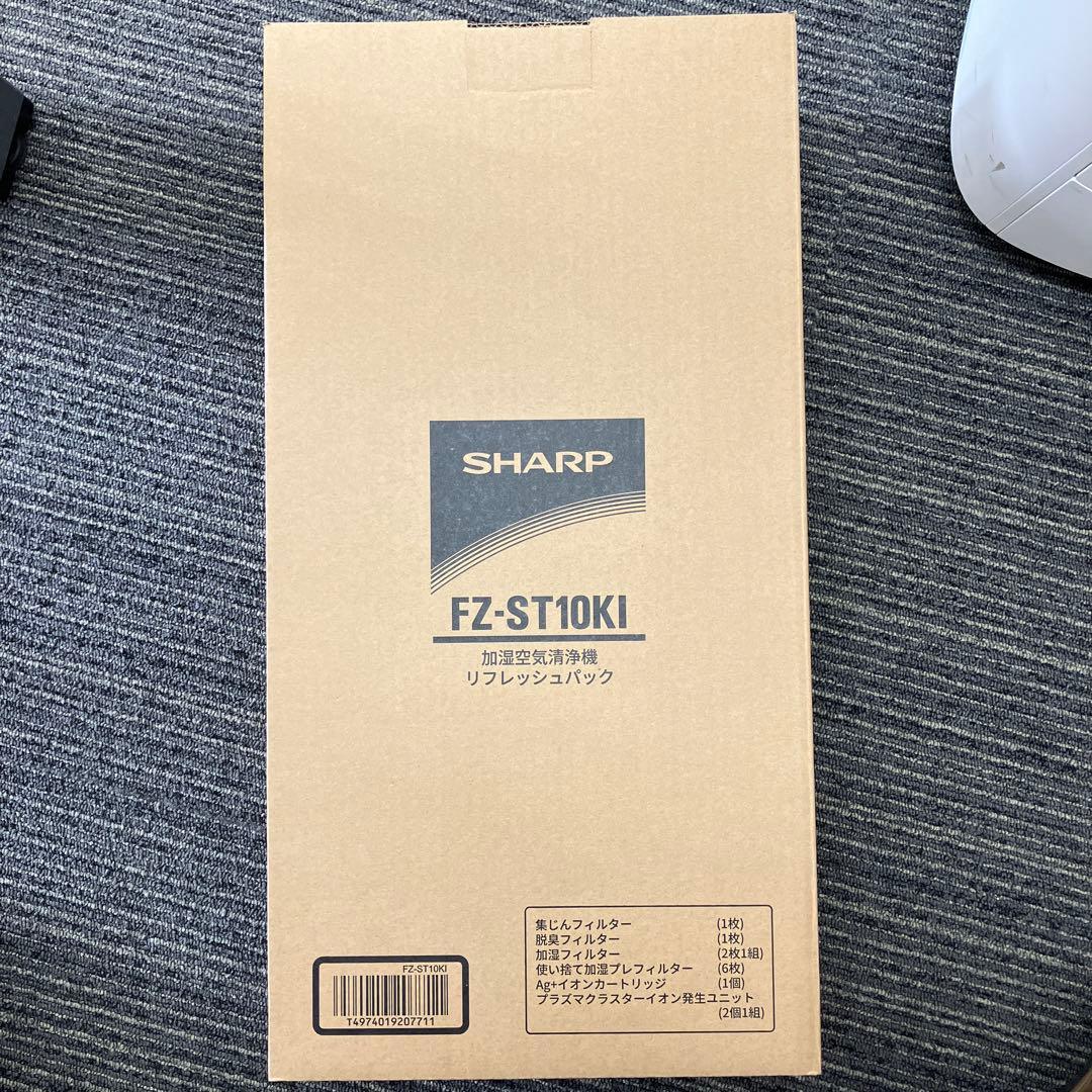 SHARP加湿空気清浄機 リフレッシュパック FZ-ST10KI