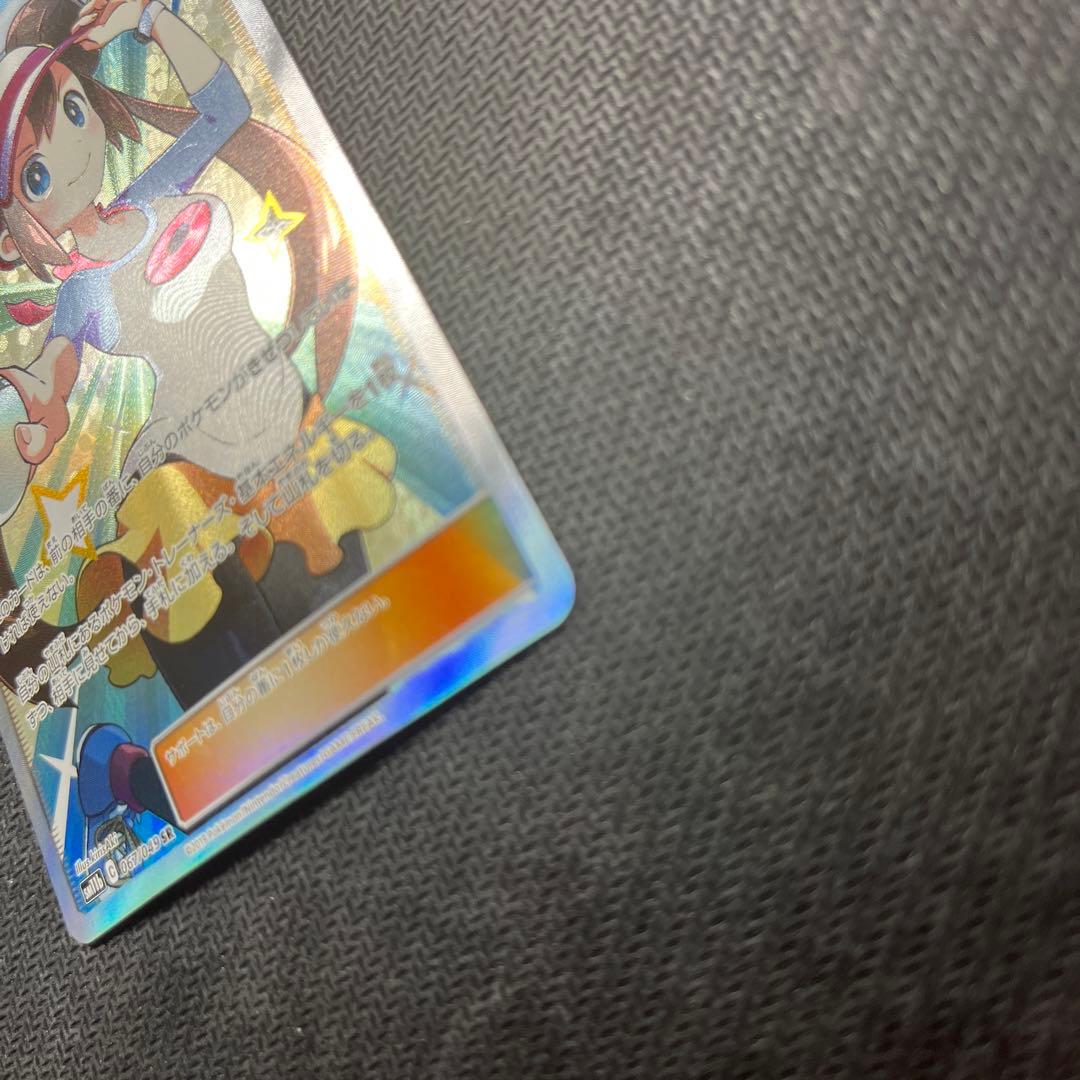 メイ SR SM11b ドリームリーグ 067/049