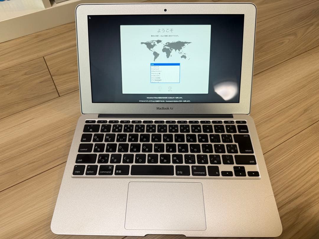 Apple MacBook Air 11インチ A1465 8GB/256GB