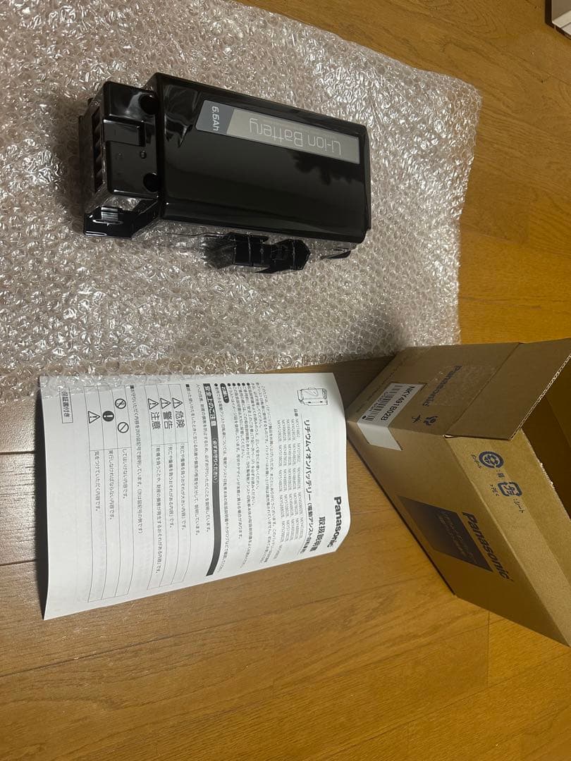 u-taさん専用 Panasonic NKY491B02B 電動自転車用バッテリ