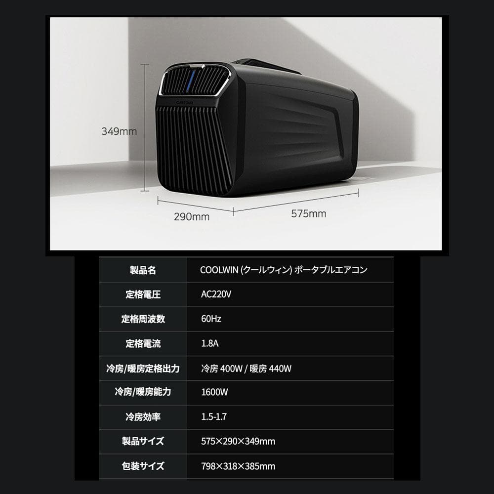 小型エアコン リモコン付き 冷房 除湿 暖房 オールシーズン キャンプアウトドア