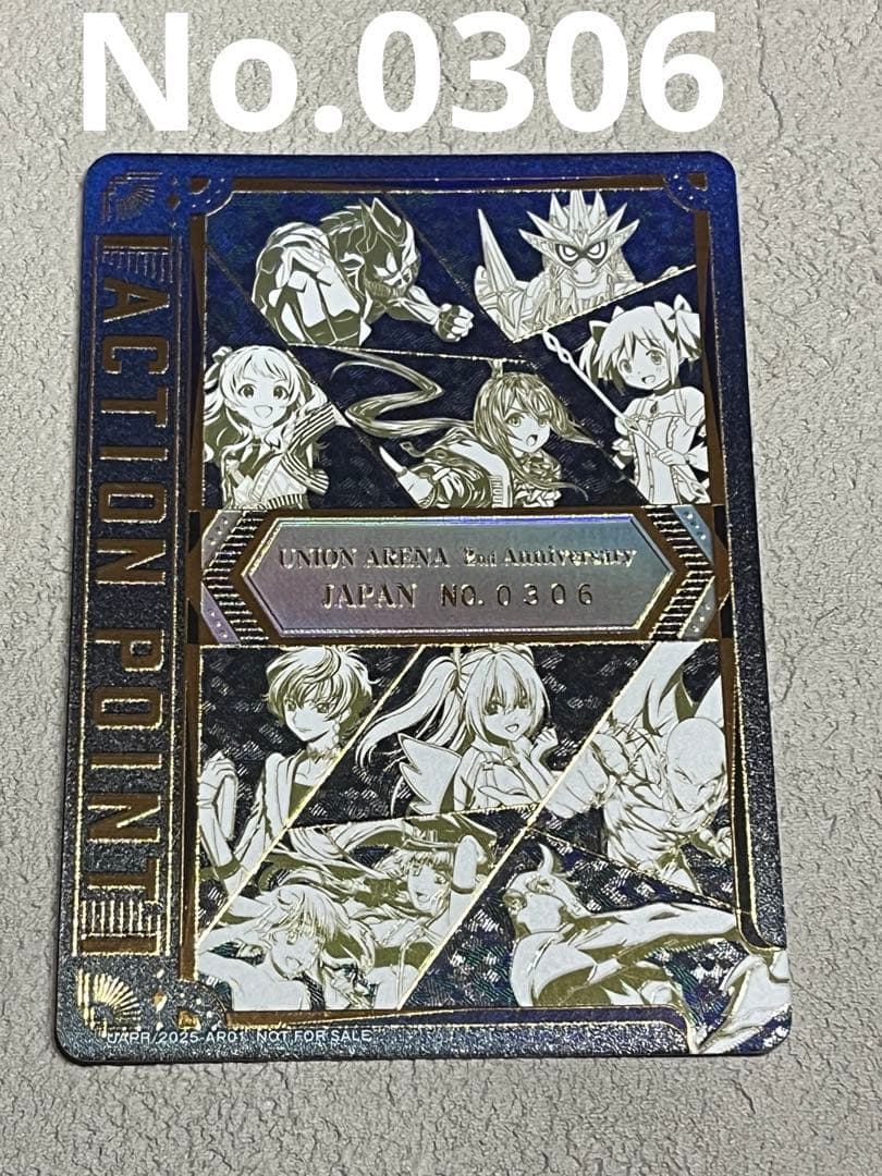 UNION ARENA 2nd Anniversary 誕生日ナンバー0306