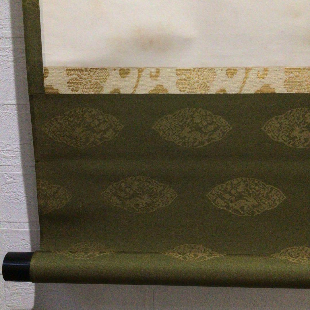 Ｎ６５８　掛軸　大徳寺　立花大亀　『別是一家風』　共箱　『真作』　肉筆　一行書